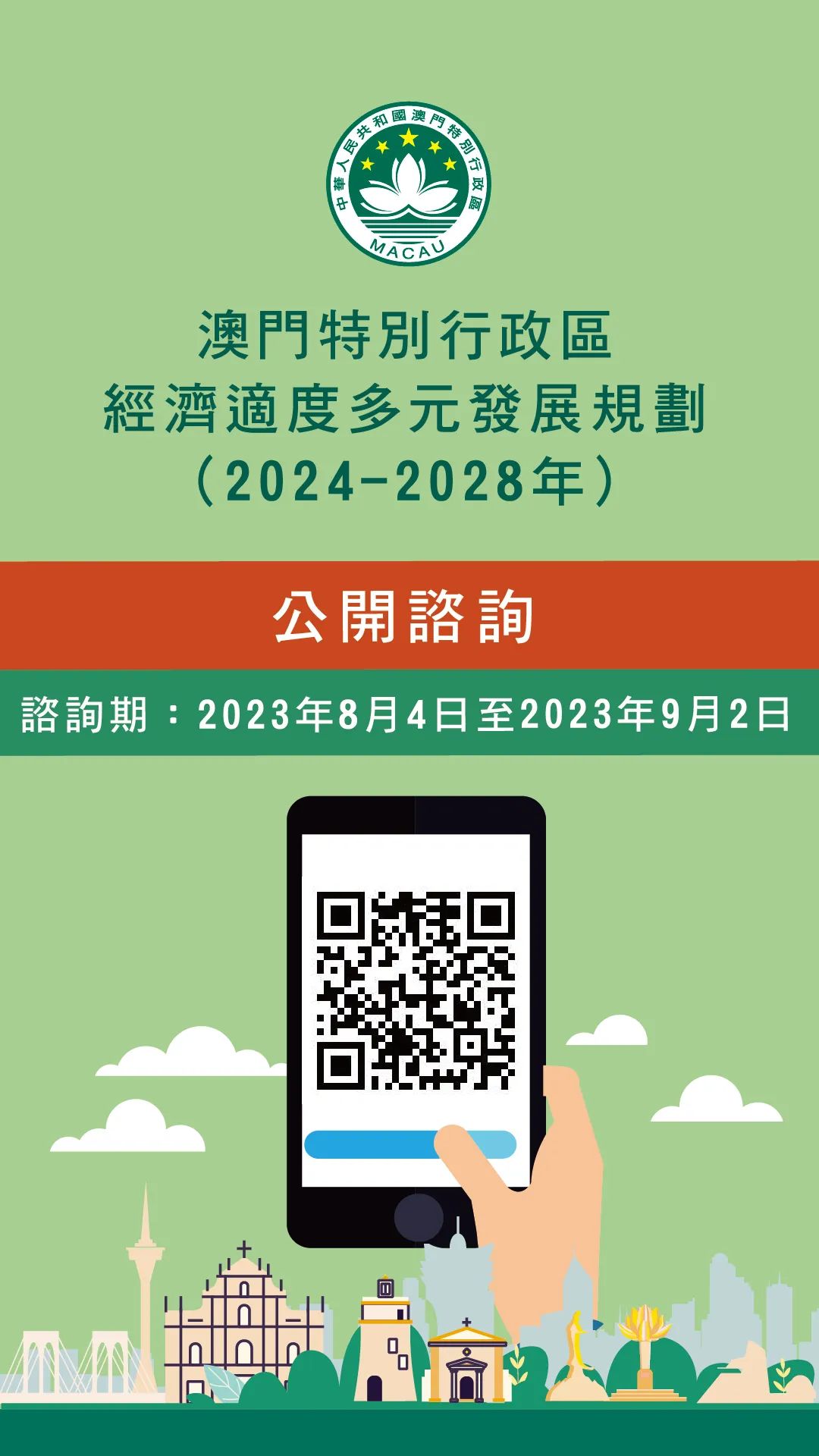 2024-2025全年新澳门正版精准免费大|精选解析解释落实