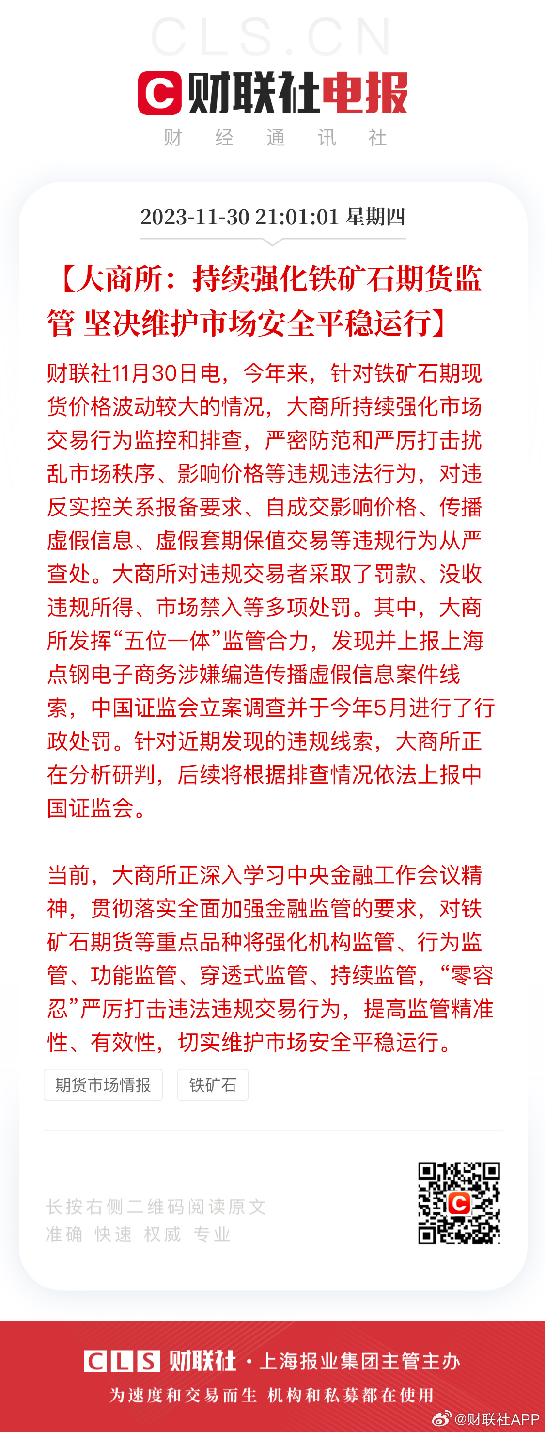 新澳门今晚必开一肖一特|全面贯彻解释落实