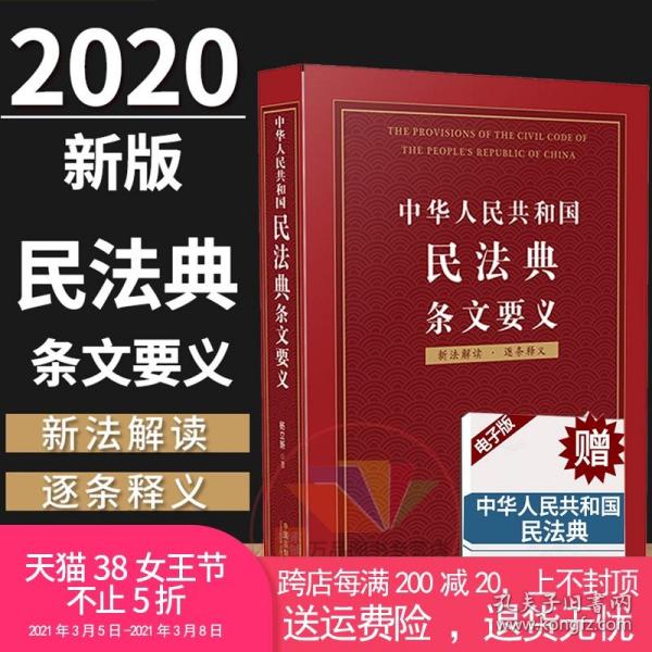 4949cc澳彩资料大全正版|词语释义解释落实