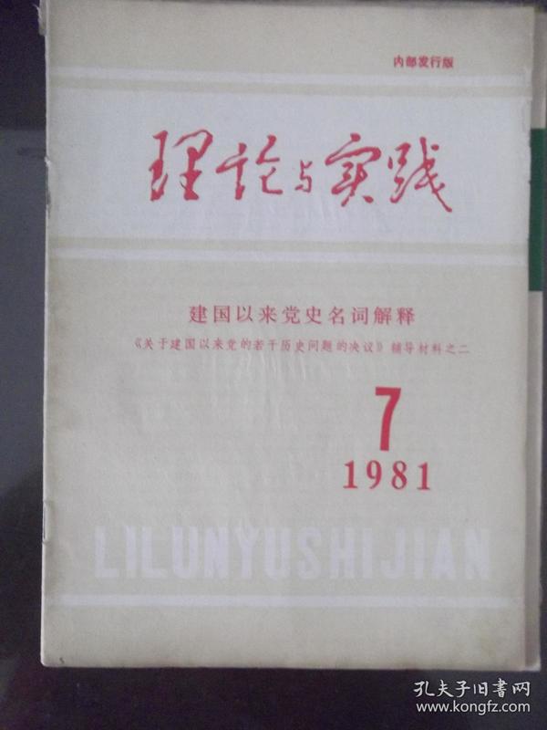 新澳门开彩开奖结果历史数据表|词语释义解释落实