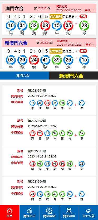 2025全年澳门特马今晚开奖亿彩网|全面解释解析落实