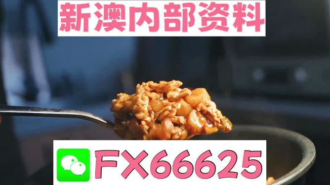 管家婆一肖中一码630|词语释义解释落实