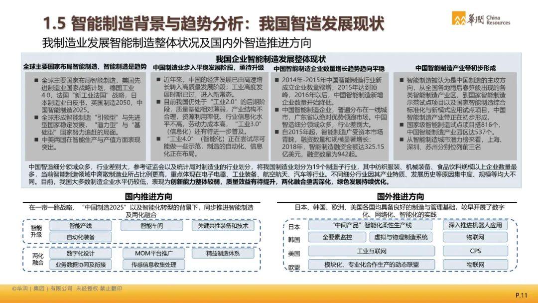 澳门最准平特一肖100%免费,构建解答解释落实