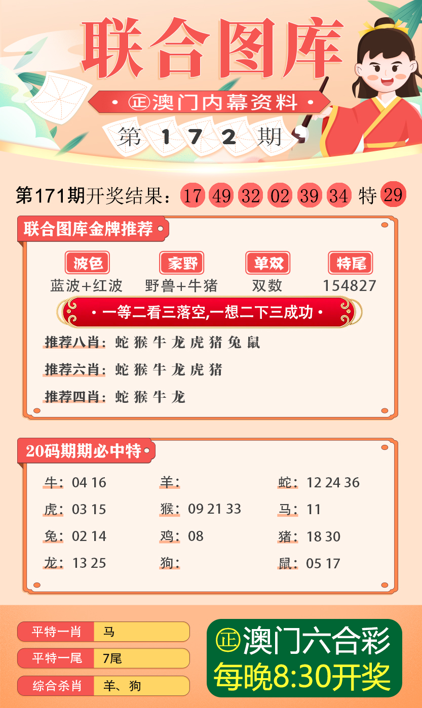 香港免六台彩图库,全面释义解释落实