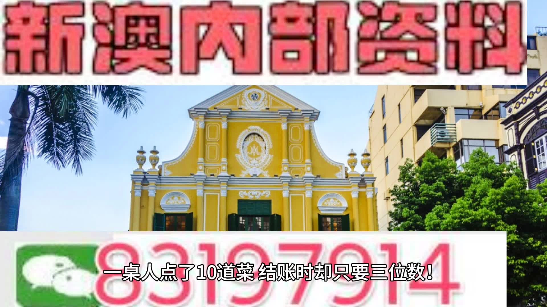 新澳门今晚最新的消息2024,2025年,讲解词语解释释义