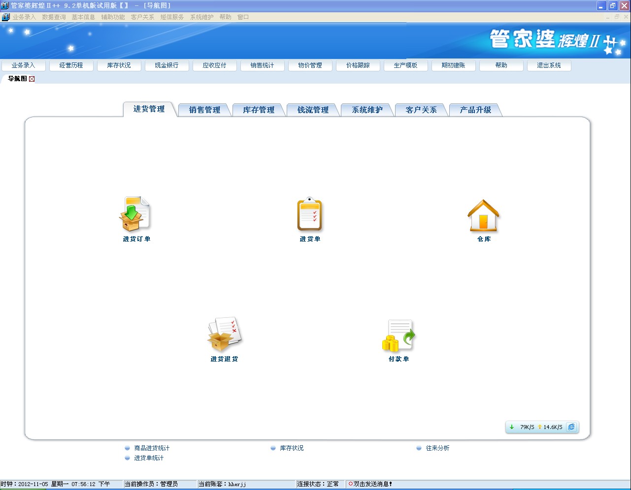 管家婆的资料一肖中特985期,可靠研究解释落实