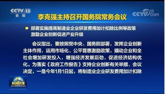 2024,2025年今晚新澳256期资料,可靠研究解释落实