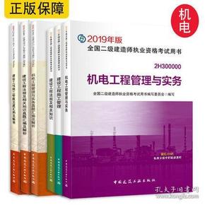 澳门正版蓝月亮精选大全,构建解答解释落实