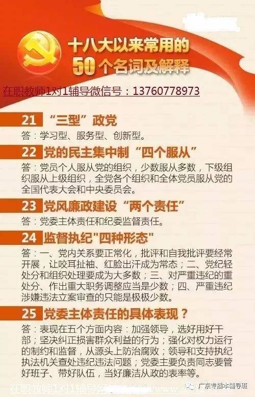 2024,2025新奥精准版资料,讲解词语解释释义