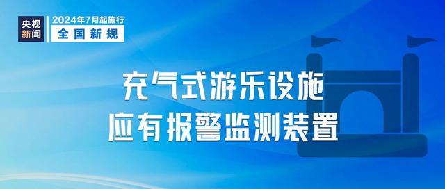 新奥门内部免费资料精准大全,科学释义解释落实