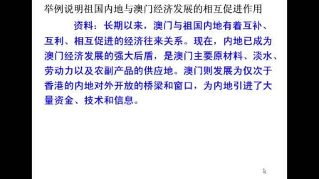 澳门正版内部传真资料大全版特色,专业分析解释落实