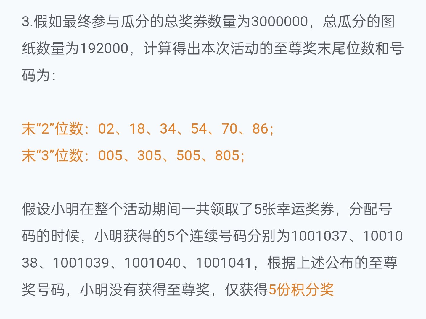 一肖一码100%,构建解答解释落实