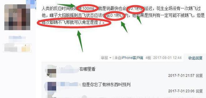 一码一肖100准你好,专业分析解释落实