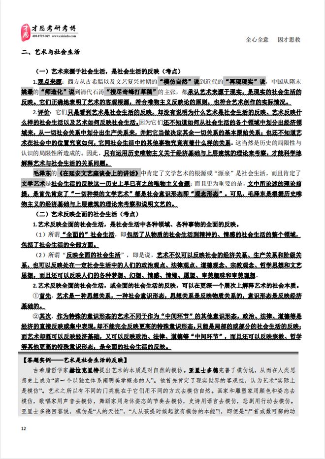 2024,2025年新澳资料大全,专业分析解释落实