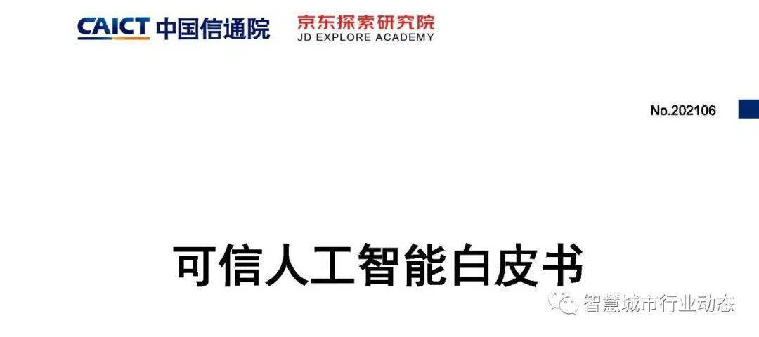 2024,2025年澳门的资料,可靠研究解释落实