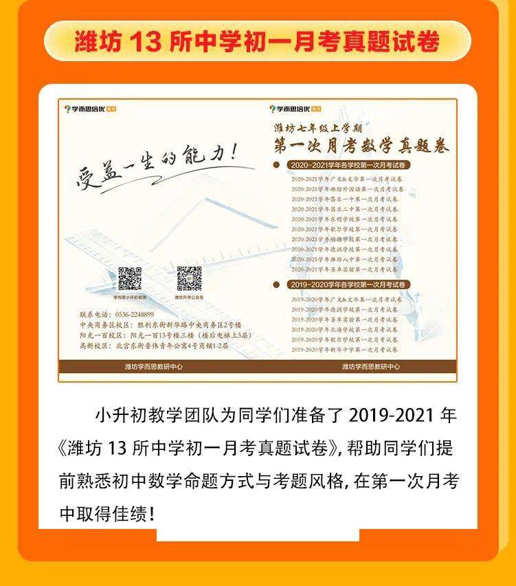 新奥必中三肖三期必开免费资料公开,科学释义解释落实