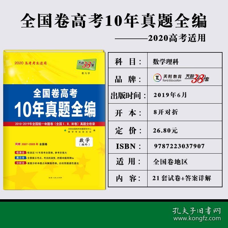 2024,2025香港资料大全正版资料图片,构建解答解释落实