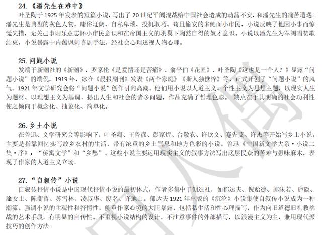 澳门精准免费资料,电信讲解解释释义