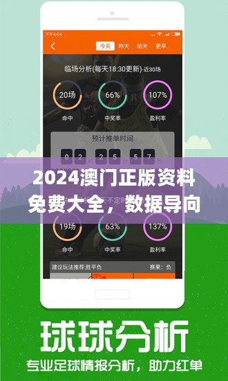 2024,2025澳门特马最准网站,构建解答解释落实