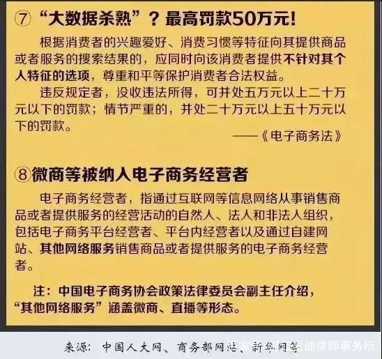 澳门今晚必开一肖一特,精选解释解析落实