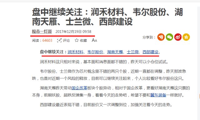 2024,2025澳门特马今晚资料图纸,联通解释解析落实