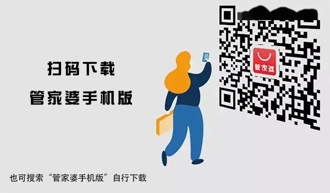 管家婆一肖一码最准资料公开,可靠研究解释落实