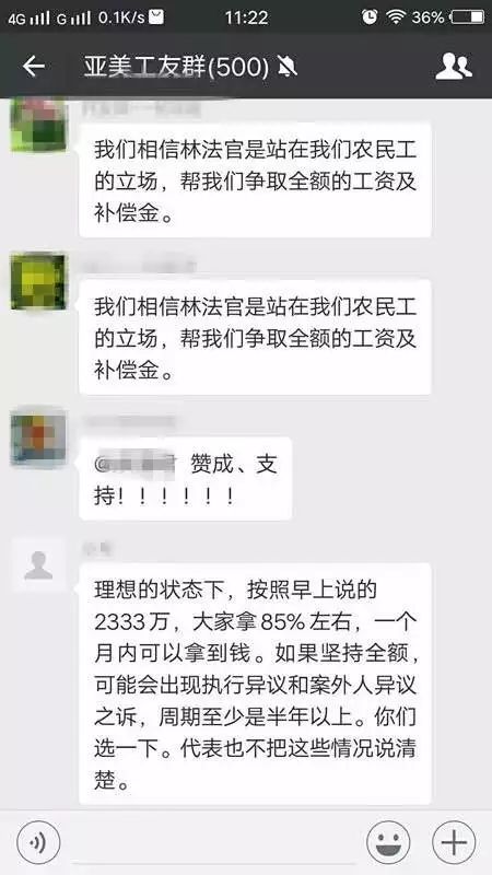 亚美最新消息