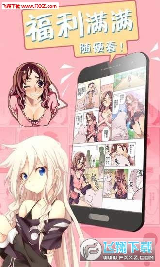 破解版漫画最新