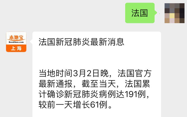 印度实时最新疫情消息