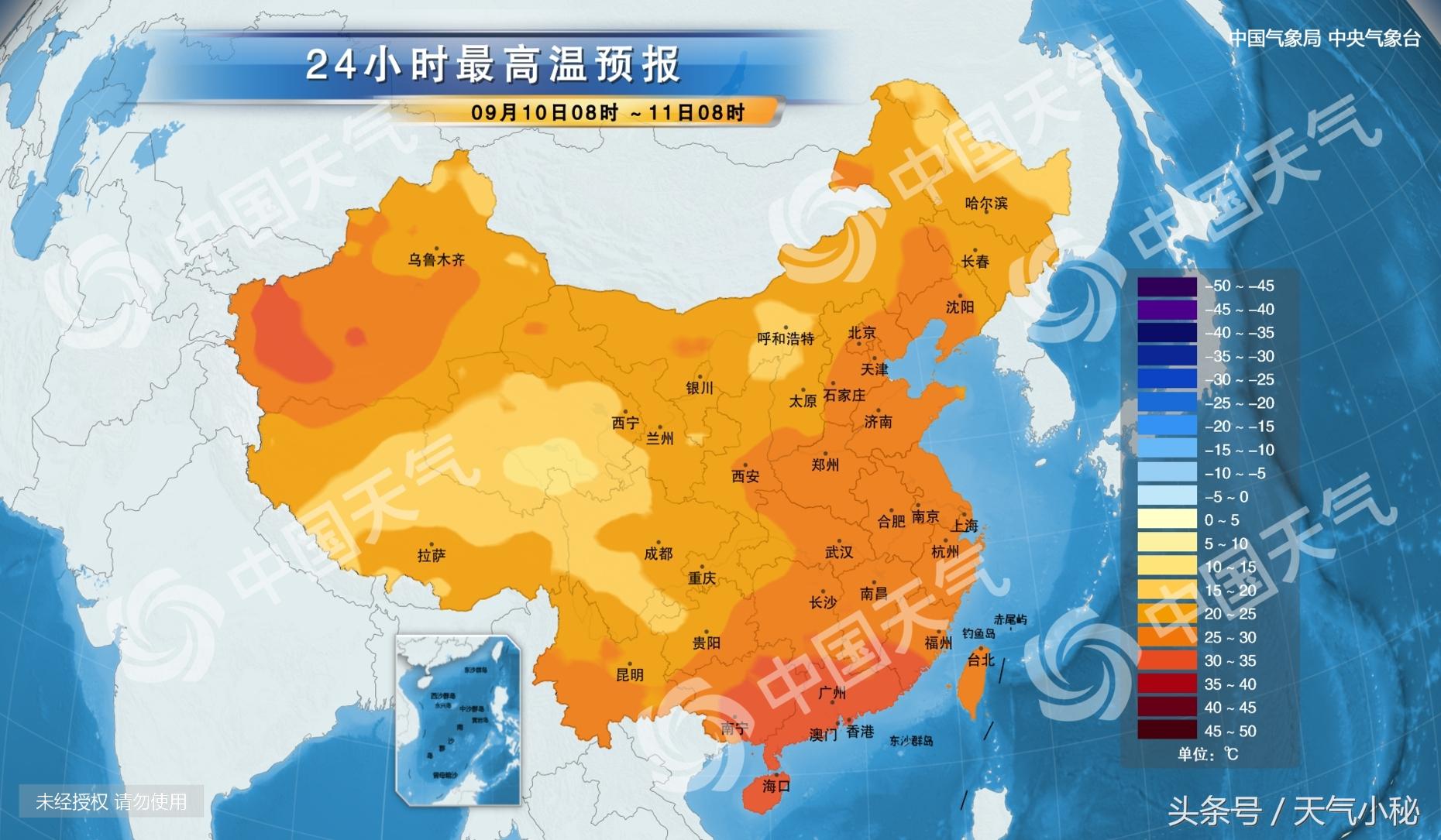 最新天气上海