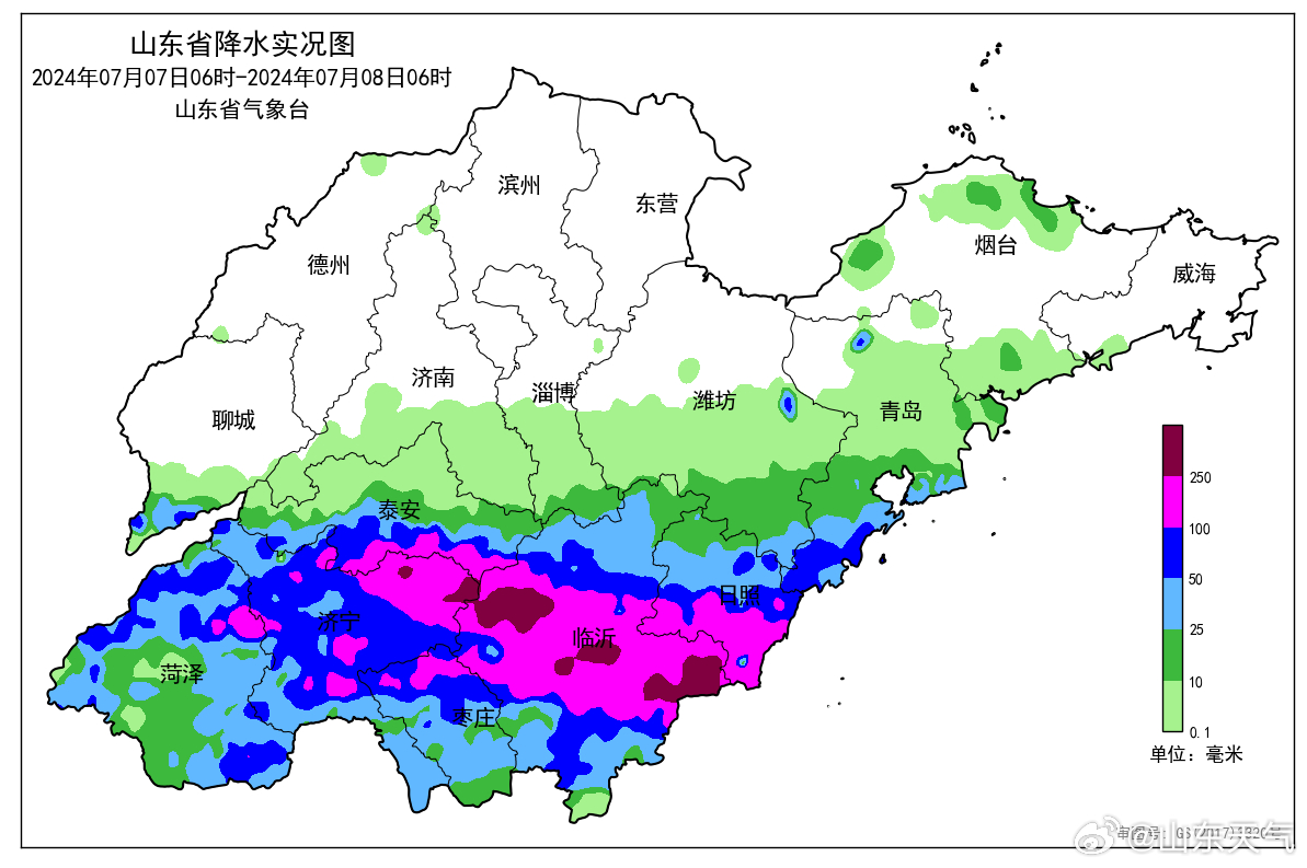 山东暴雨最新预警信息