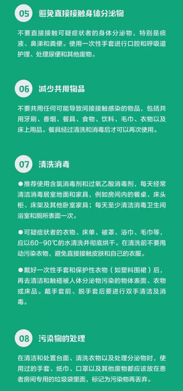 新型管状病毒最新报道