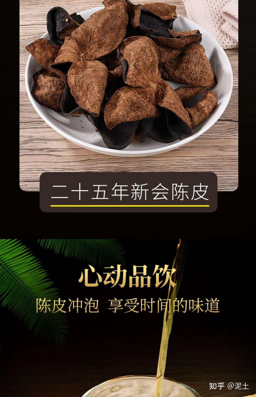 陈皮皮最新版