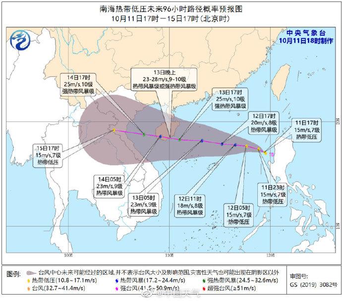 台风浪卡最新动态