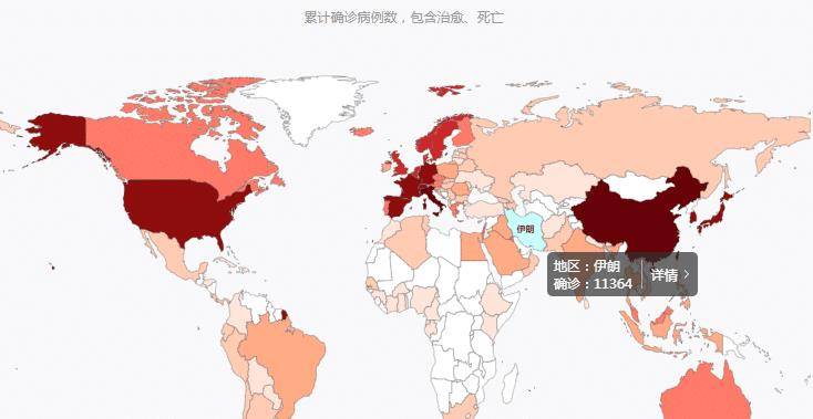 各国最新新冠疫情