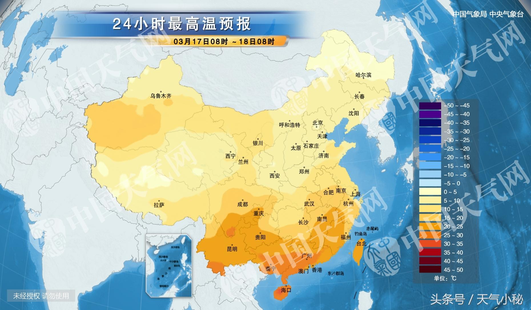 北京天气今天预报最新