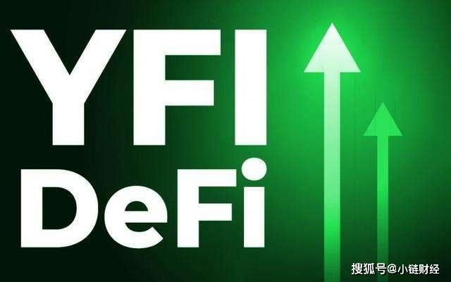 YFI最新消息