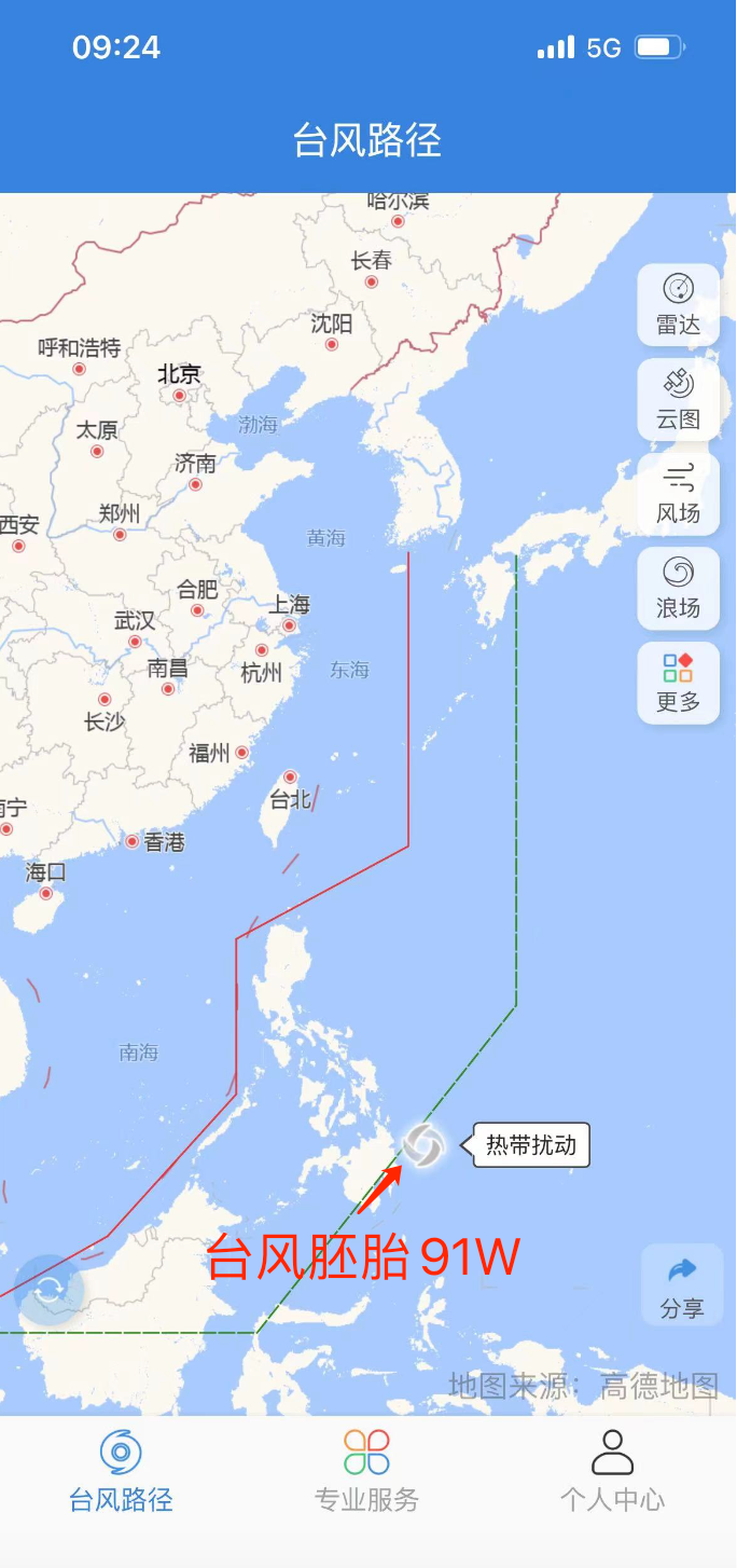 美国最新实时台风路径