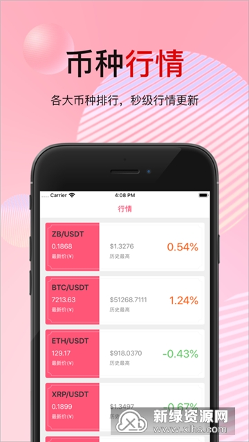 2018最新免费挖矿app